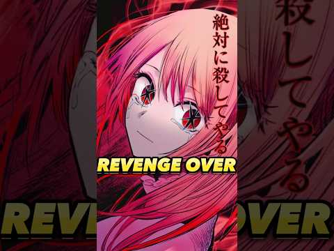Ruby’s Revenge is Officially Over…#anime #shorts #oshinoko